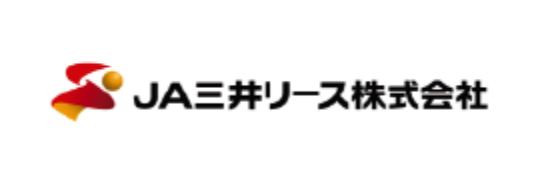 JA三井リース株式会社